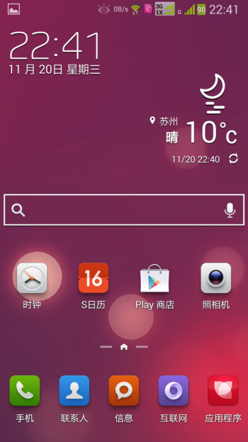 I959 ROM-ѻ԰ EMK3 v7.3 ѡ/Զ¼//രȫ