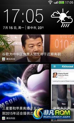 HTC ONE 802t 移动版 安卓4.2.2基于最新RUU2.17.1403.2 WIFI增强 适度精简