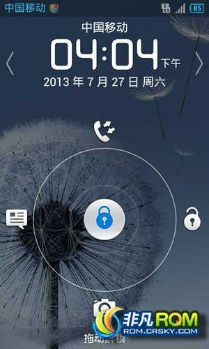 ��Ϊ T8833(Y300�ƶ���)����ROOT��
