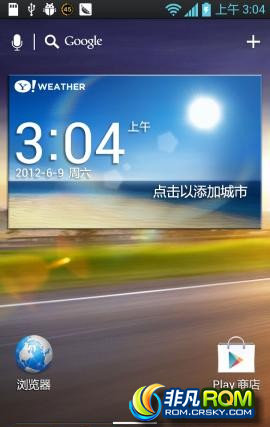LG SU640 韩版汉化ROM