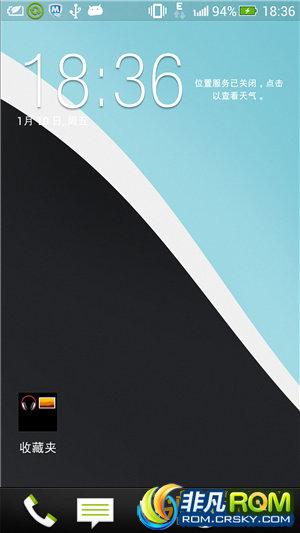 HTC One 802t  移动版ROM - Hom 5.0 Android4.2.2 基于官方版 省电精简稳定