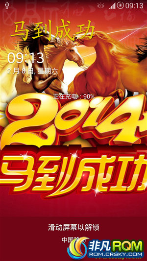 ǷROMGT-I9500ڹٷXXUEMK8 ϲ棬ȶʡ־ V3.0