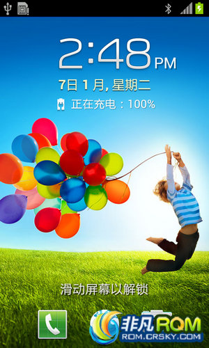 三星 S7562i 最新官方 精简 稳定 省电 极速V1.0