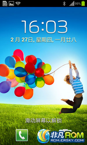 三星S7562i最新官方刷机包 添加酷炫壁纸 精简 稳定 省电 极速V2.0