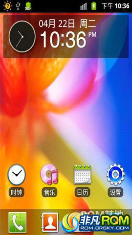三星S5830 ROM 基于国行ROM 2.3.6精简 释放存储 流畅简洁