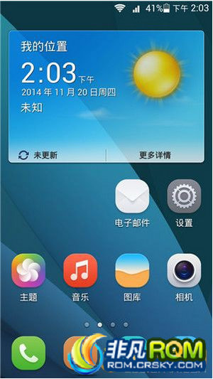 ΪU9508ˢ B804 EMUI3.0 ziplingŻ ռøٵڴ ʡȶ