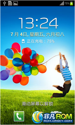 三星S7562i刷机包 深层精简优化 完美ROOT 去除官方定制 框架流畅度优化 系统耗能控制