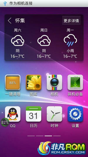 U817ƶˢ ϵͳŻʡ  UIŻ ϵͳ