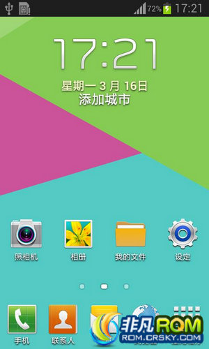 I9100ˢ ·  Ⱦϵͳ ȶʡV4.3 ROOT