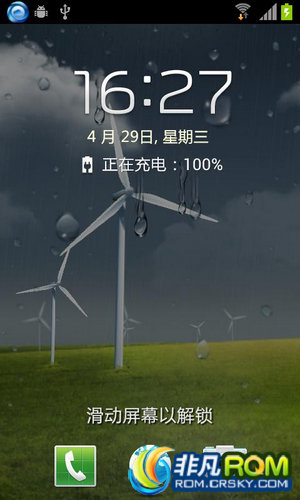 三星S7562I刷机包 最新优化制作 稳定流畅省电 官方ROOT包 支持短信弹出