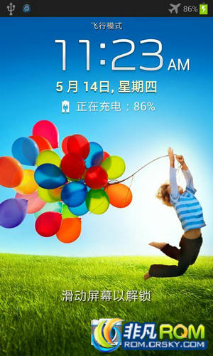 I9100ˢ ٸİ ʡ簲ȫ ȶ GPSλ붨 Ż