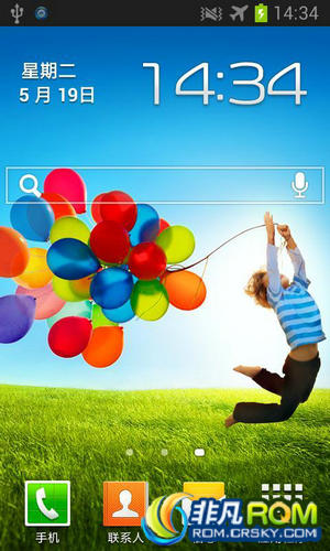 三星S7562I刷机包 官改版 最新省电安全 稳定流畅 极限优化 修正计算器布局问题