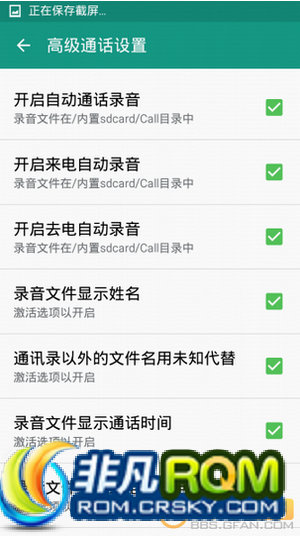 I9500ˢ ¹ٷ5.0 XXUHOD4 v20 S6 Զ¼ ʡ