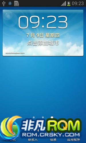 I9100ˢ ¹ٷŻ ʡű ȥõ