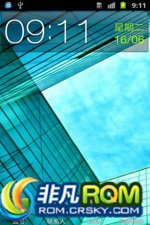 三星S5830刷机包 国行特性 精简大量耗电程序 删除大量系统无用文件 加强流畅度