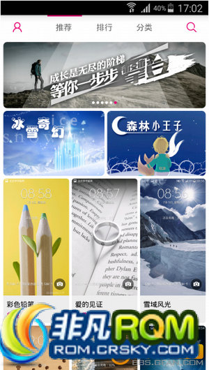 I9500ˢ ¹ٷ5.0 XXUHOD4 v22 ϸڵ Զ¼ ȶʡ