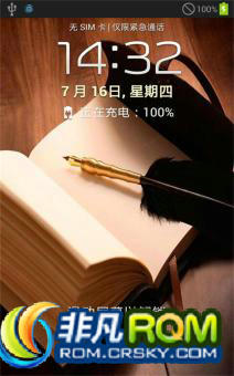 三星I9220刷机包 官改版 更新基带版本 优化调整桌面APK位置 优化内存控制和相机等