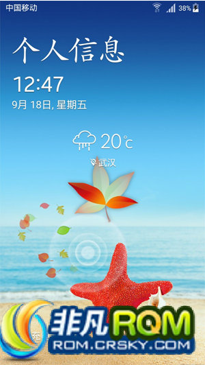 I9500ˢ ZCUJOH2 5.0.1 v2.52 XPOSED ȶ