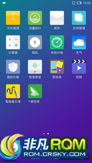 N900ˢ IUNI OS Ի 4.4.2 Żҹģʽ Żҳл ʡ˳Ժ