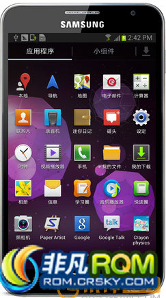 三星I9220刷机包 国际版4.1.2 系统全局deodex 加入工具箱编辑器 省电流畅