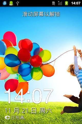 三星S5830刷机包 基于官方完美定制 魔音丽音改善音质 zipalign优化 来电归属显示