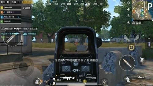 绝地求生刺激战场m249轻机枪怎么样 刺激战场m249好用吗