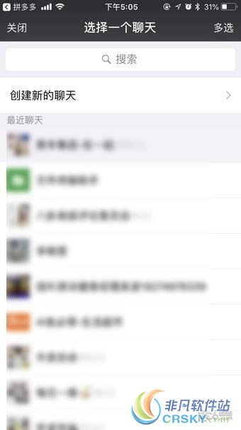 拼多多添加好友