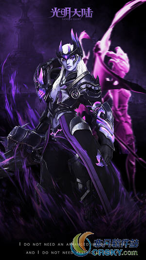 光明大陆年度版本