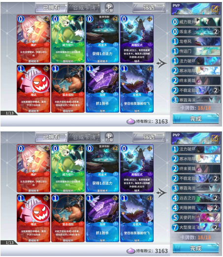 最终王冠高分排位怎么打