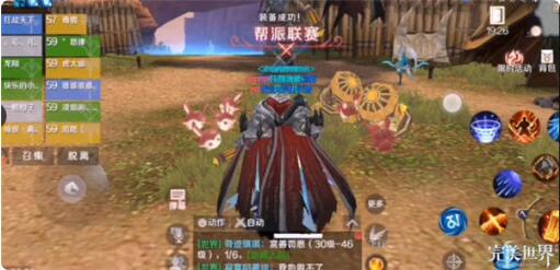 完美世界手游帮派联赛怎么打