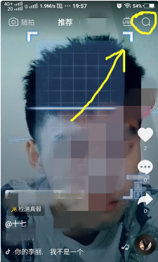 抖音卡点视频制作教程