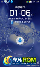 HUAWEI U8800  ROM-̼U8800 Android 4.0 V100R001CHNC00B928 ͨð汾