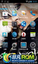 ΪU8800  ROM-ԼROMAurora_5.0ֲ棬ߺ̨ κεװͨˢ