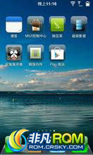 Ϊ U8800  ROM-MIUI2.3 