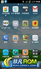 [ѻ԰Rom]Desire_CM7_2.3.7_Tomato2011.10.31 beta1