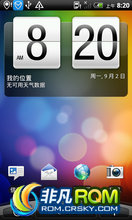 HTC G7 ROM-·䡿ٷ  ȶ ʡ V2 Android2.3.3