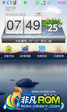 HTC Z510D ROM-³t͸ROM