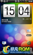 htc z510d ROM-root