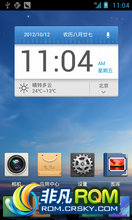 Nexus One ROM-ROMLeZo 4.1.2 1.10.26 for Nexus 1