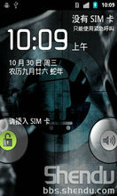 三星S5830ROM刷机包 基于CM7版本修改 农历锁屏、顺滑流畅、强烈推荐