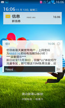  Galaxy S4 Ű I959 MJ1๦Żѡ ƶͨ