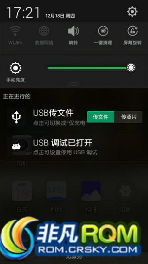 OPPO X907ˢ���� 4.1.2 �ȶ����� ��Ⱦ��� ��ˢ��