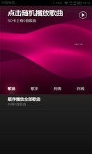 OPPO Finder X907 4.1.2ˢ���� MIUI V5 ������ �ȶ�����